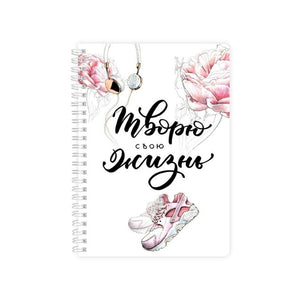 Planner Weekly on a spring from MyPplanner
