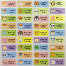 Load image into Gallery viewer, 100Pcs Name Tag Sticker Customize Stickers Waterproof Personalized Labels Children School Stationery Water Bottle Pencil Sticker
